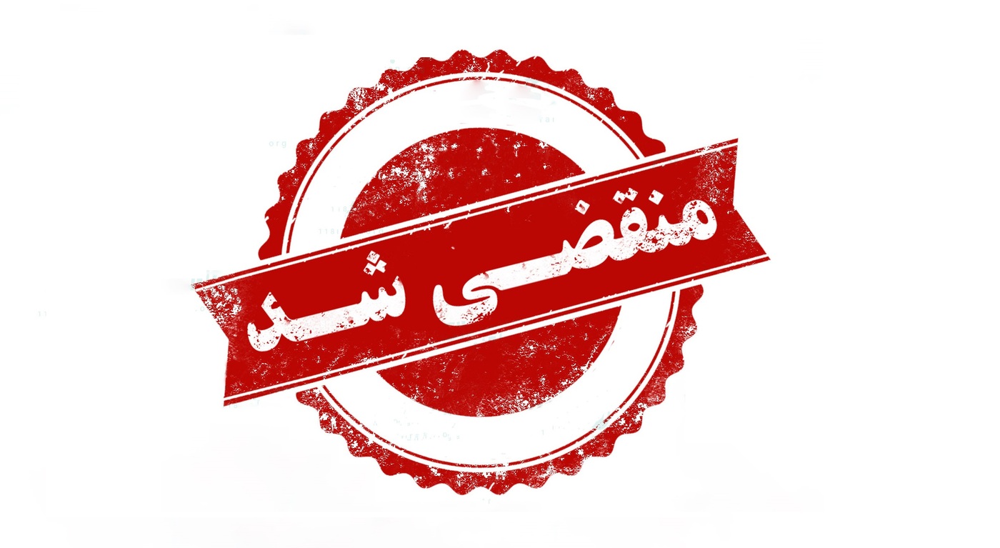بهترین فروش قطعات تراکتورسازی درتبریز